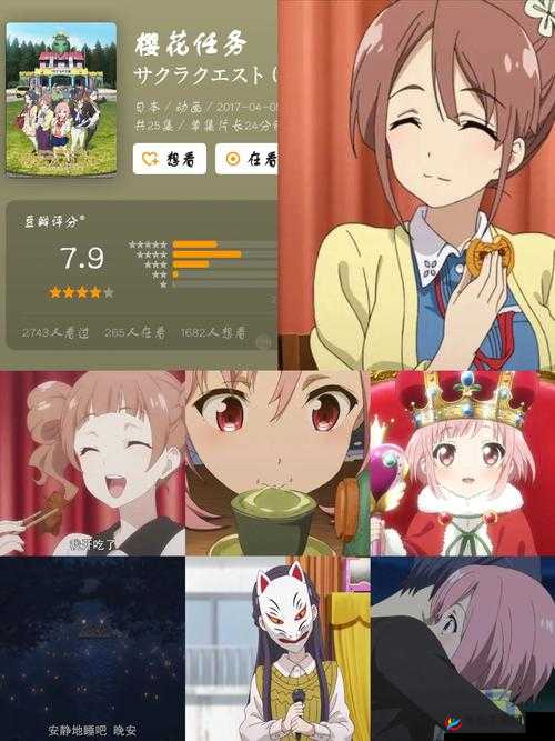 五月香俺来也：一场跨越时空的奇妙冒险