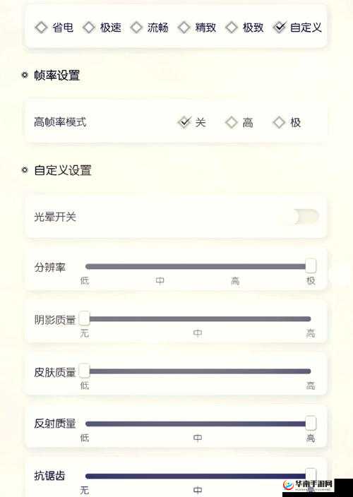 游戏世界的多样探索与画质调整秘籍