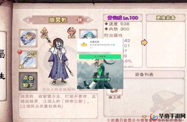 烟雨江湖封凌气打法技巧全攻略