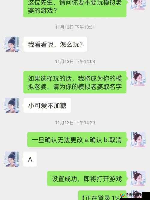 带老婆玩多人游戏的心得分享：如何增进夫妻间的默契与欢乐