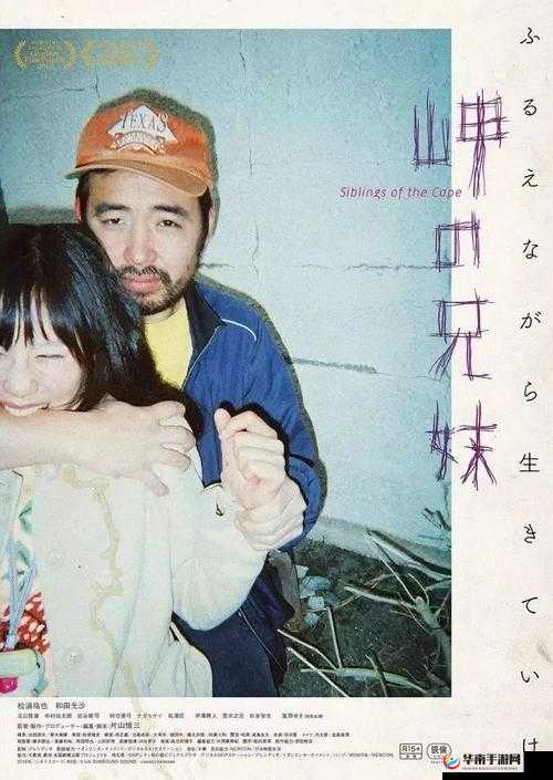 海角兄妹乱伦大神背后的隐秘故事：伦理道德的扭曲与反思