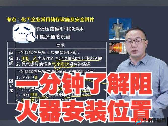 十大禁止安装应用入口在哪里：了解一下