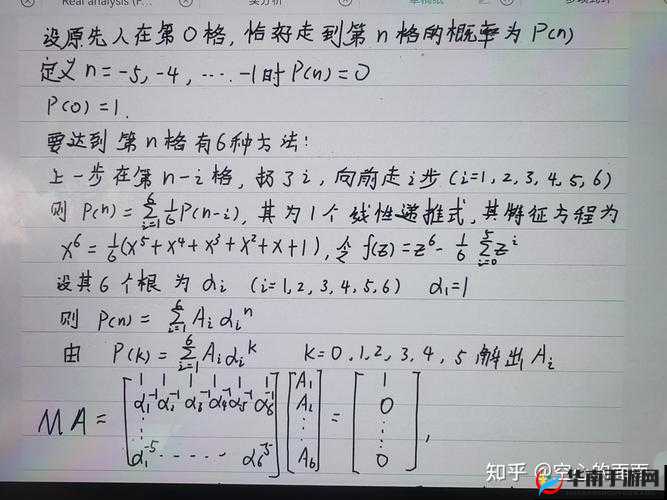 一体 6 交是哪 6 个地方：深度解析其背后的地域奥秘