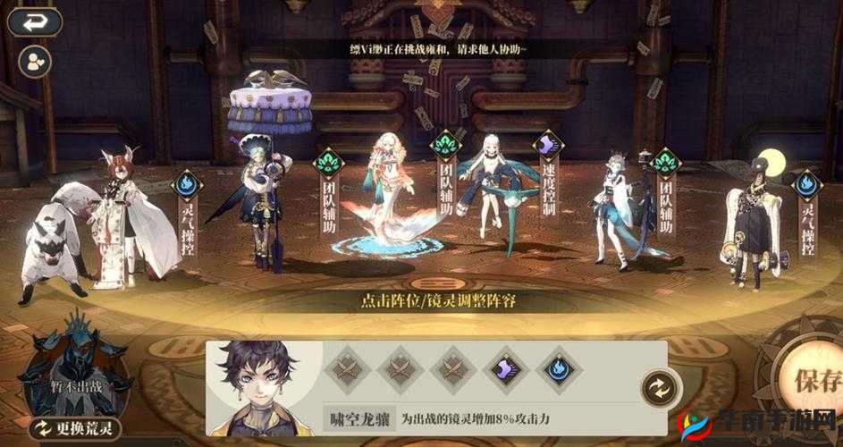 山海镜花，揭秘相同镜灵培养材料的返还机制