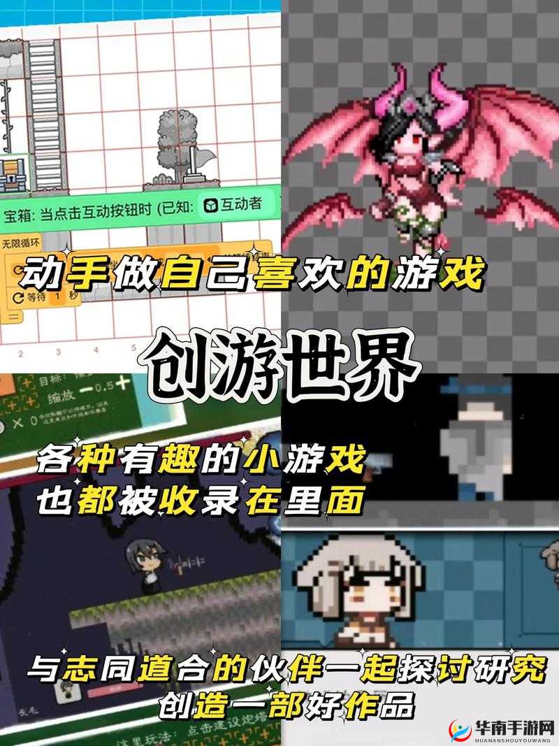 以太九太 9 官网：探索无限可能的虚拟世界