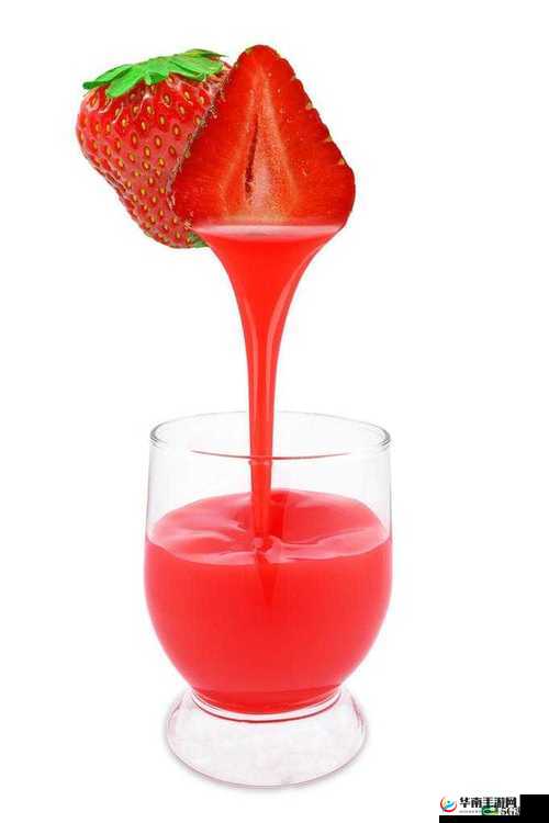 草莓在洞里做成草莓汁：探寻独特制作背后的秘密