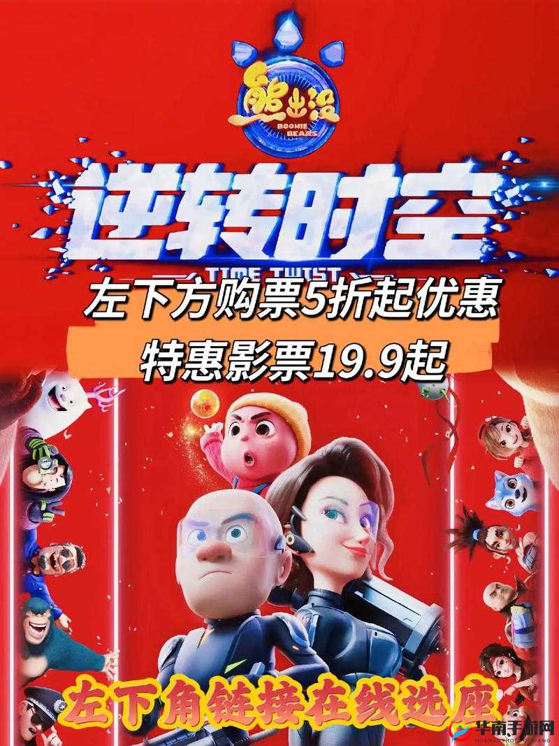 69 超碰 XⅩX：探索未知的刺激世界