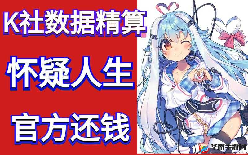 在抽卡人生这款游戏中,前期攒钱是玩家面临的一大挑战,但也是通往后续游戏阶段的重要基石。以下将详细介绍几种在前期有效攒钱的方法和策略。