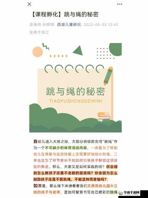 每日黑料 51：带你了解那些不为人知的秘密故事