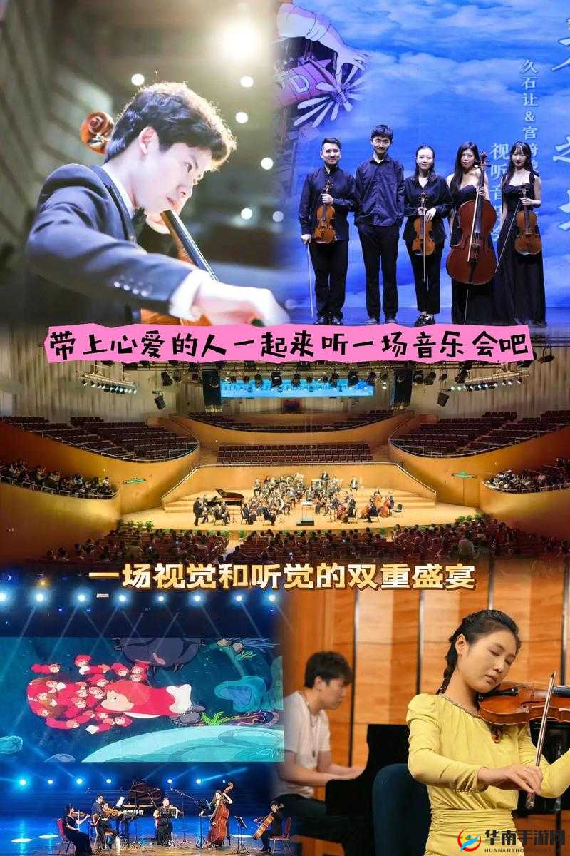 谷露影院 MV ：精彩绝伦的影视音乐视觉盛宴呈现