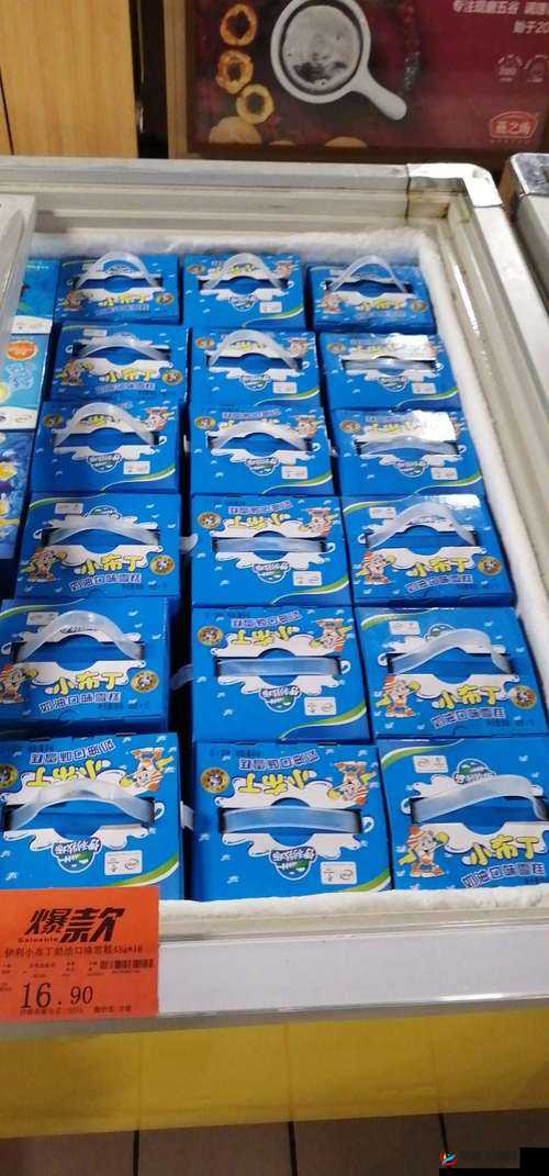 他戴上小玩具调到 10 档受到广泛传播：背后原因令人深思