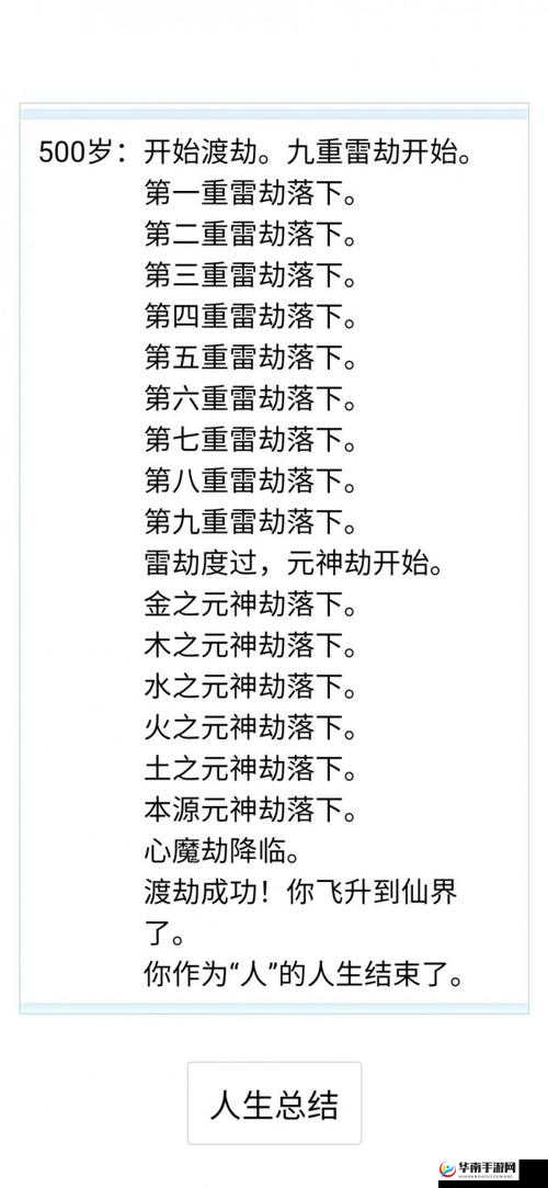 抽卡人生,天赋加点全攻略,助你走向人生巅峰!