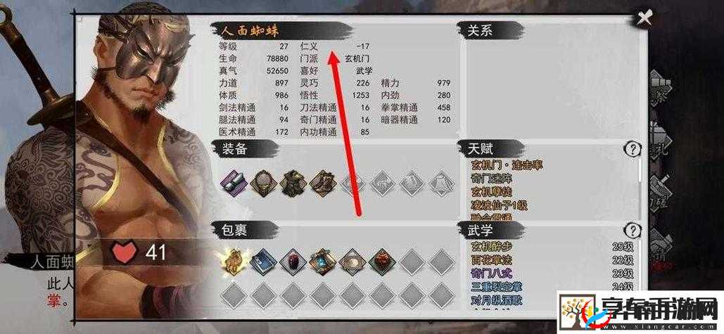 我的侠客人仁义值系统攻略汇总，资源管理的艺术