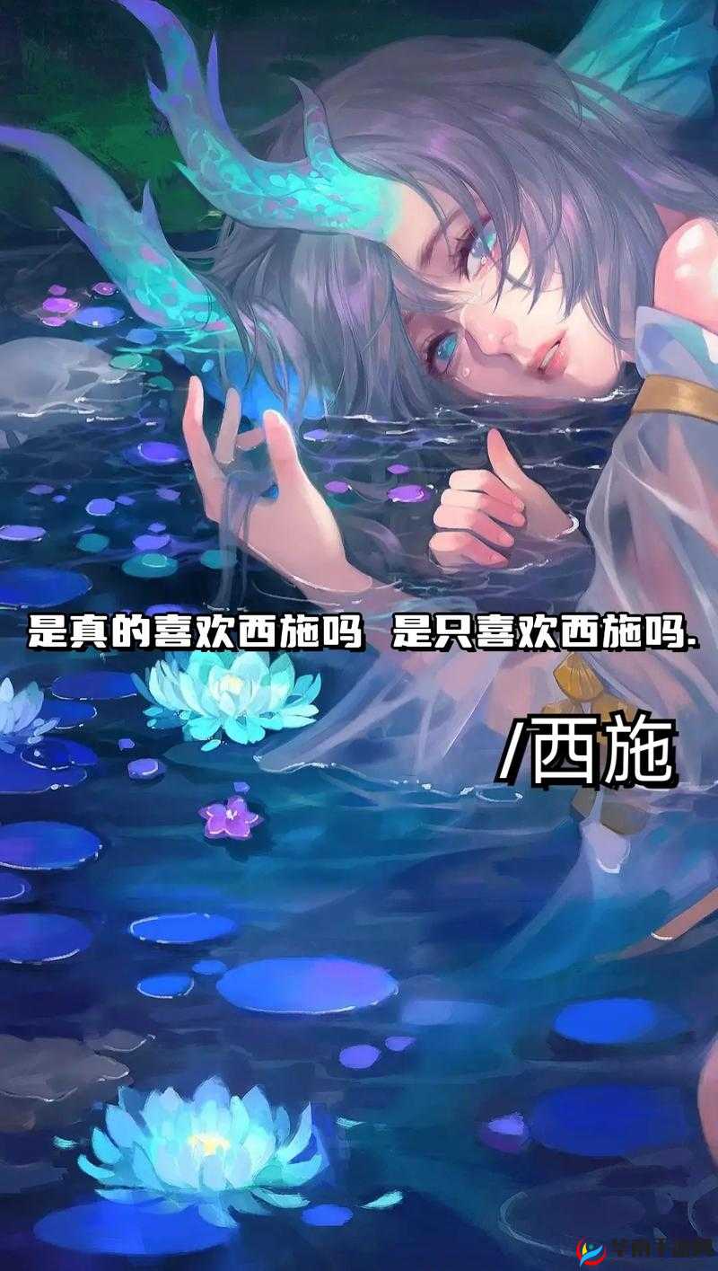 西施流眼泪翻白眼咬铁球，这奇特表情背后的故事