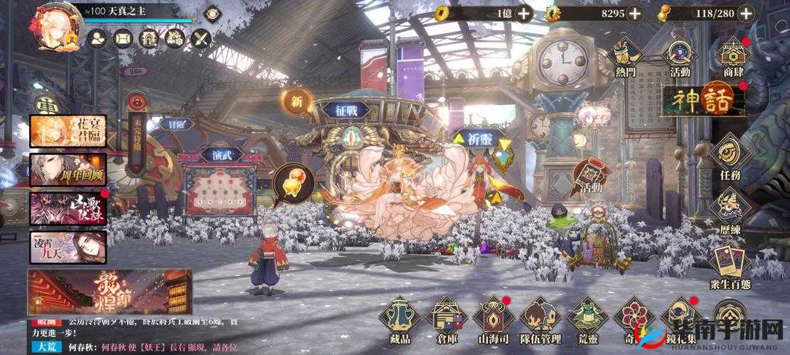 山海镜花神秘悬赏，青鸟的大哥是谁——资源管理、技巧、浪费避免与价值最大化