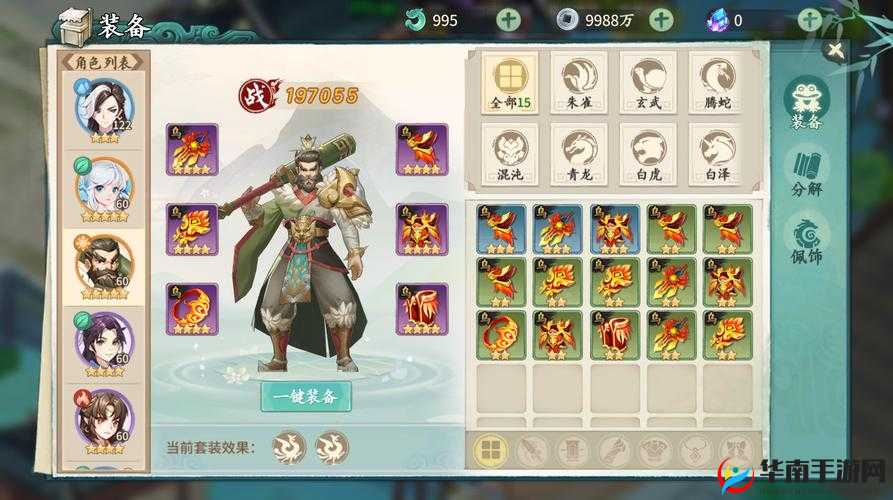 轩辕剑剑之源，古月仙人阵容搭配秘籍