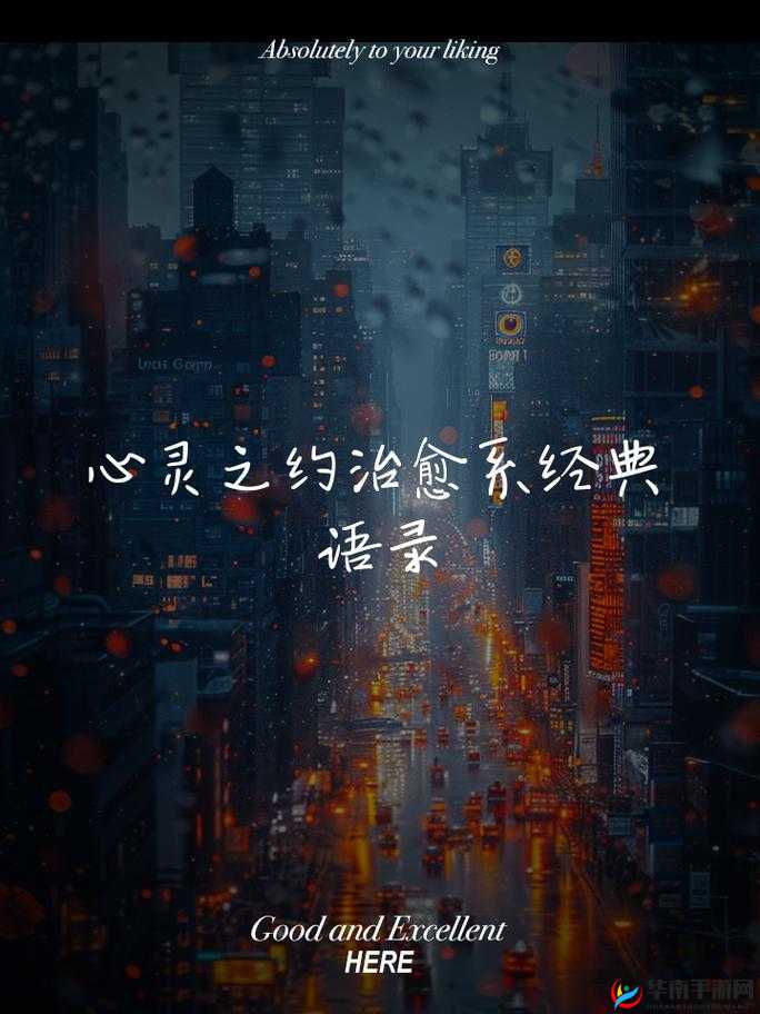 你仔细听 1V1：一场深度交流的心灵之约