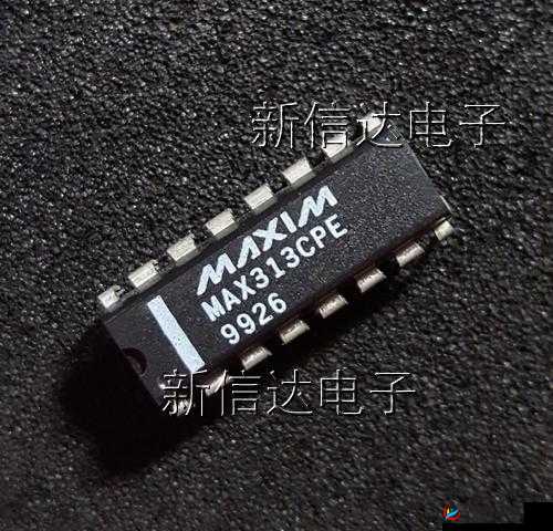 MAX313 国产：国产高性能芯片助力电子领域发展