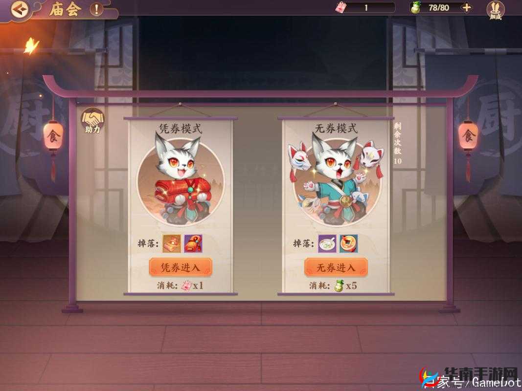 云梦四时歌新手十连怎么领取,资源管理的艺术