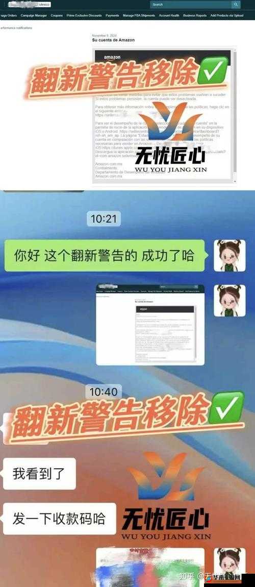 附近约学生一晚上 100 块软件：存在潜在风险需谨慎对待