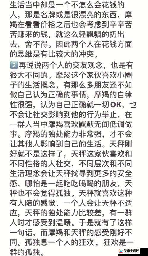 嗯昂哈啊：这真是一个奇妙的组合呀