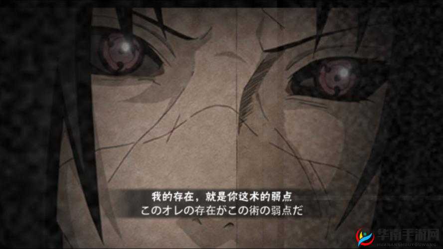 火影忍者中的宇智波鼬,奥义技能天照在资源管理中的重要性及策略