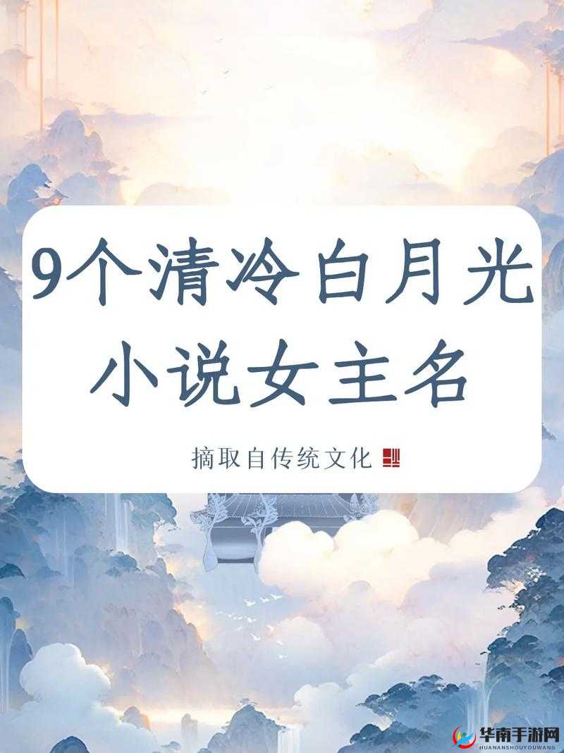 男主一直在女主里面不出来的小说：他们之间的奇异情感纠葛