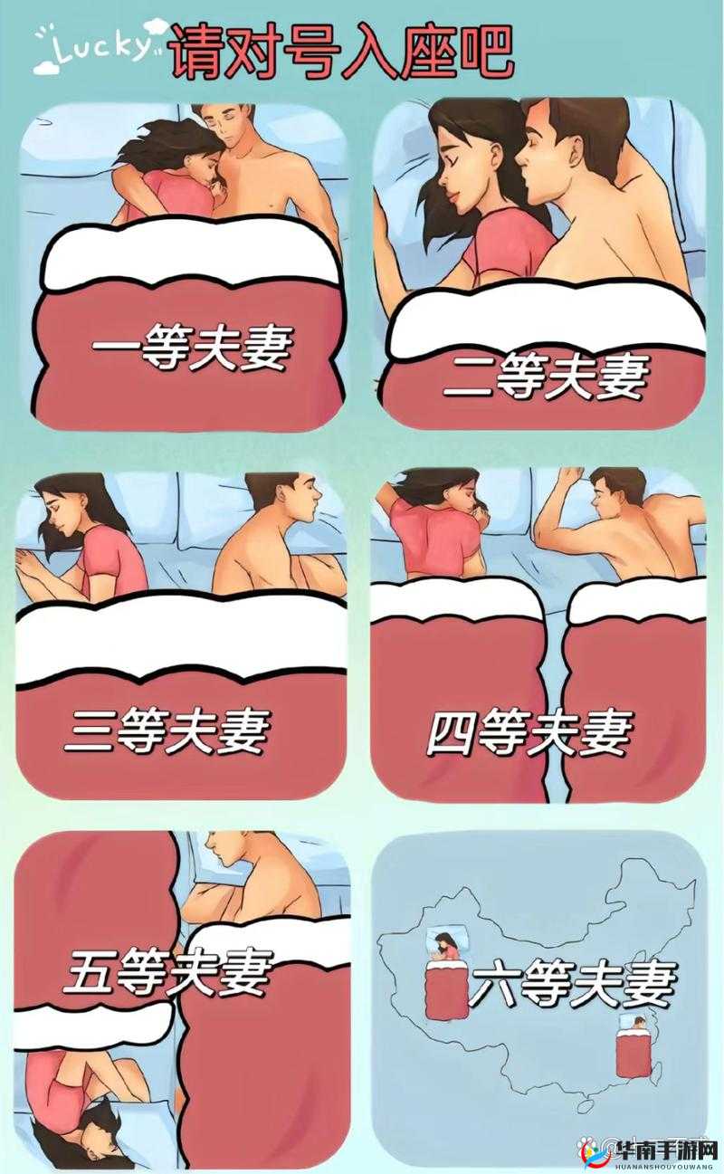 朋友夫妻来我家睡觉的化解方法:如何巧妙应对避免尴尬