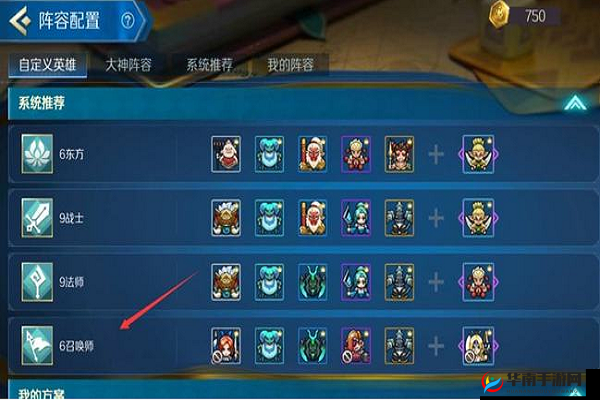 战歌竞技场,解锁高胜率阵容的秘籍与玩法深度剖析