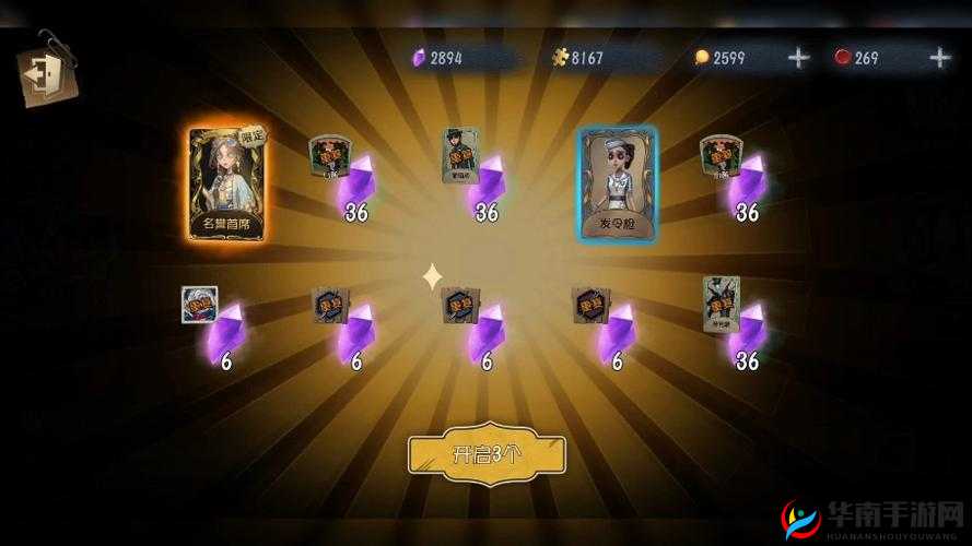 第五人格五四青年节惊喜礼包，兑换码大放送！