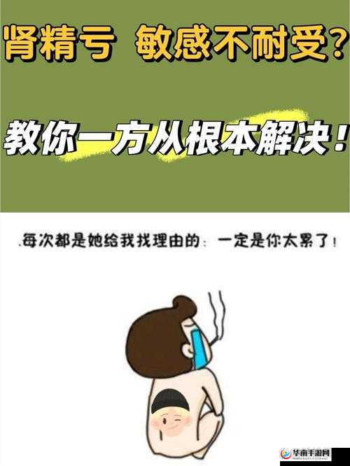 3 是不是欠 C 很久了 H：探寻背后的深层原因及影响