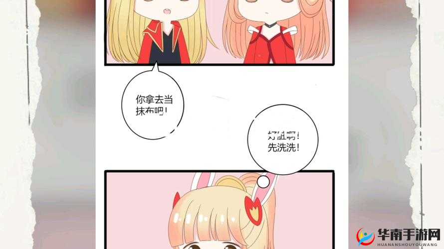 李信和公孙离拔萝卜：一场充满趣味的田园劳作之旅