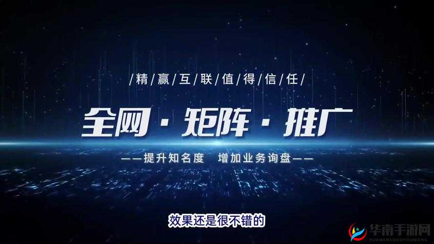 F2 代短视频：引领潮流的创新视觉盛宴