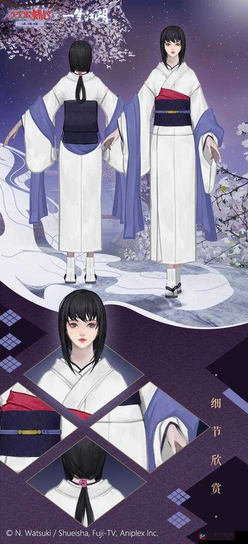 一梦江湖浪客剑心联动皮肤，你get了吗？