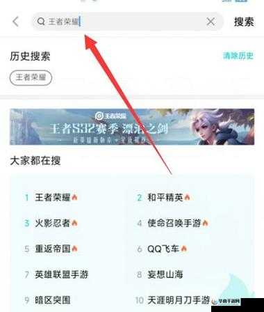 新手找不到入口准确位置：游戏新手如何找到游戏入口？