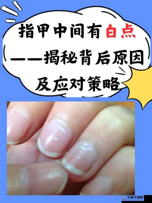 为什么手指划入缝隙挖水:背后原因及相关探讨