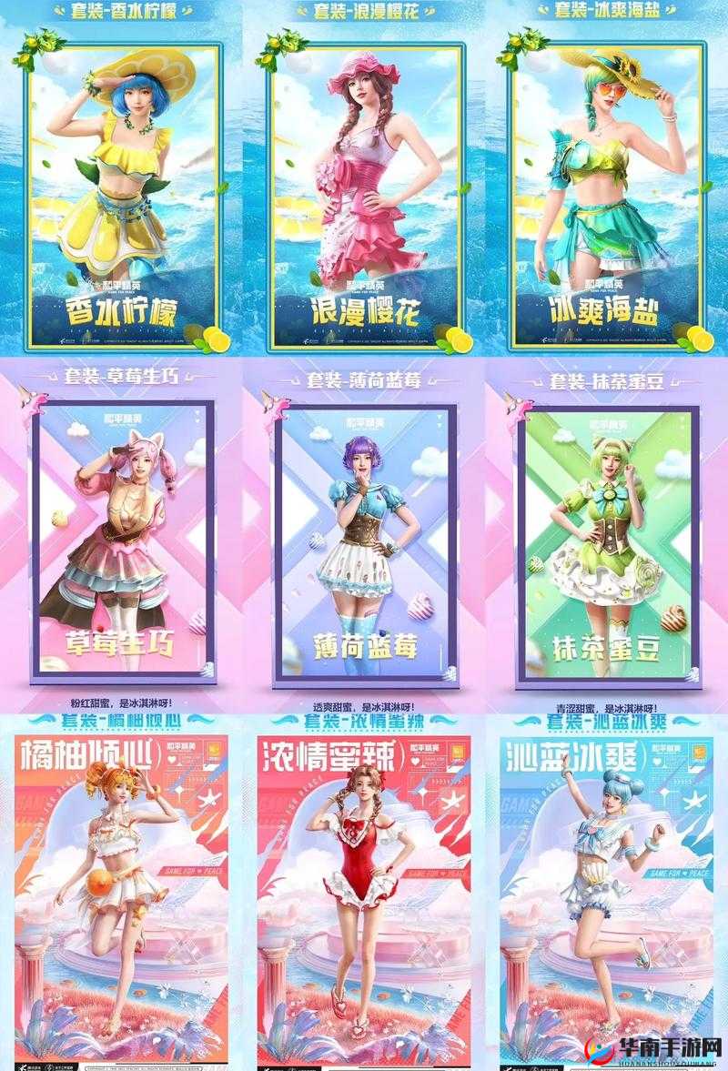 和平精英一周年庆典，皮肤返场盛宴