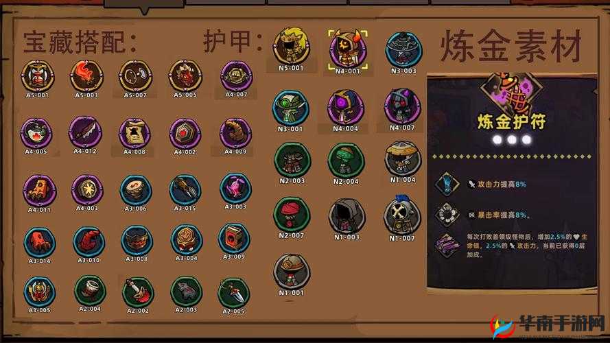 失落城堡噩梦弓箭手打法技巧一览,资源管理的艺术