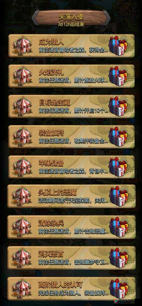 失落城堡冈布奥联动武器技能大揭秘