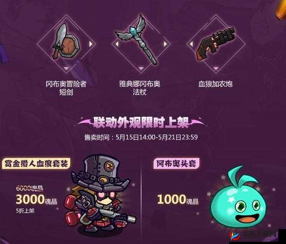 失落城堡冈布奥套装模型图片好不好看