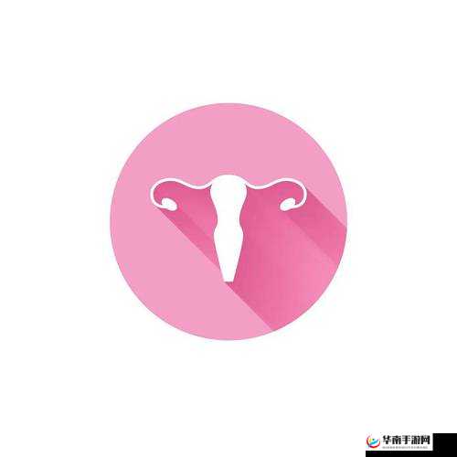 美妇美穴：探索私密花园的奥秘