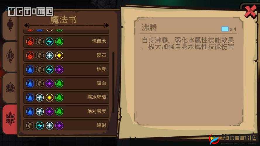 元素地牢三元法术怎么玩，资源管理、高效技巧与避免浪费