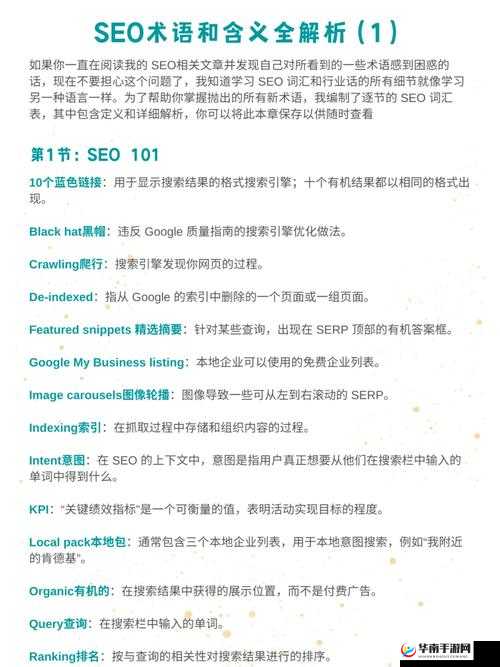 17c18.cm 是什么意思？解析它的含义和用途