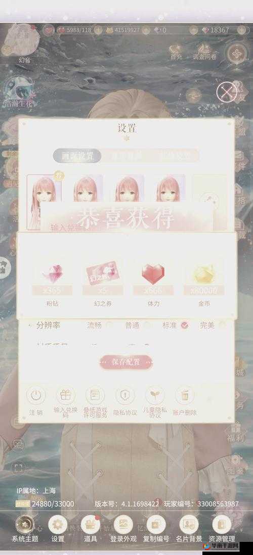 闪耀暖暖5月礼包福利兑换码大揭秘，不容错过！