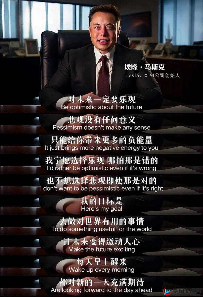 美国人 XXX 及其令人惊叹的传奇人生与伟大成就