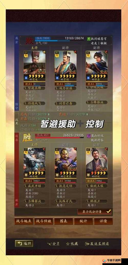 山海镜花琅琊斗擂，策略与阵容的较量