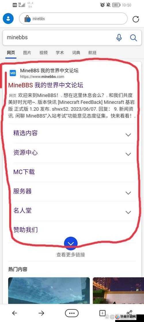 暴躁老外玩 Minecraft 国际版再次开放注册引热议