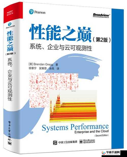 性能之巅 trace：探索其在各领域的卓越表现与深度应用