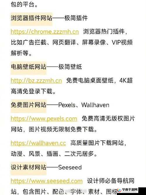 BY 最新网站是：提供丰富多样的优质内容