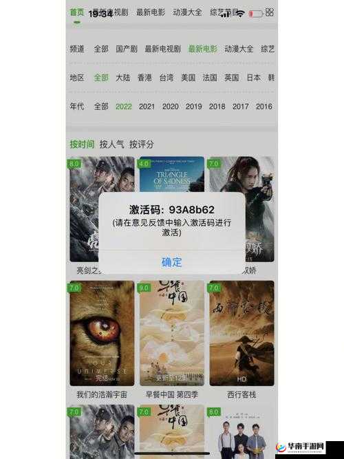 ZoomDog 最新版本：功能强大且实用的优质软件